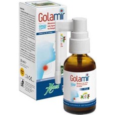 Aboca Golamir 2ACT Spray Για τον Πονόλαιμο Χωρίς Αλκοόλ Από 1 έτος 30ml