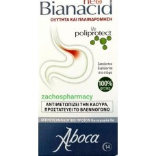 Aboca Neo Bianacid Οξύτητα και Παλινδρόμηση 14tb