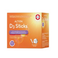 Altion D3 2000iu Πορτοκάλι 30sticks