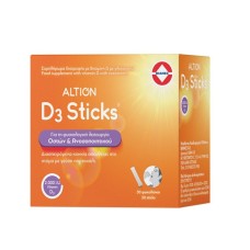 Altion D3 2000iu Πορτοκάλι 30sticks