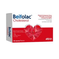 Beifolac Cholesterol Συμπλήρωμα Διατροφής Για Ελεγχο Χοληστερόλης 30tbs