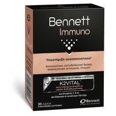 Bennett Immuno 30tbs