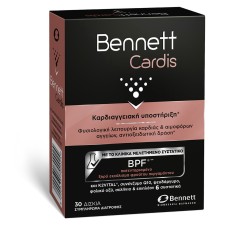 Bennett Cardis 30tbs