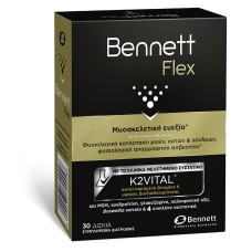 Bennett Flex 30tbs