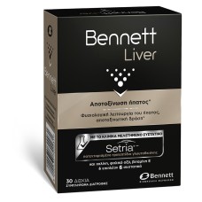 Bennett Liver 30tbs
