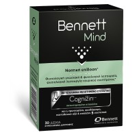 Bennett Mind Συμπλήρωμα για την Μνήμη & τη Συγκέντρωση 30tbs