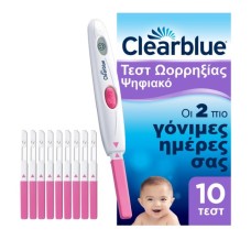 Clear Blue Τεστ  Ωορρηξίας 10 τεστ