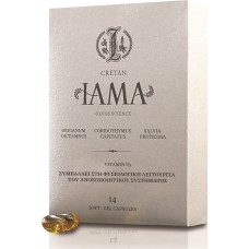 Cretan Iama & Vitamin D3 14 caps