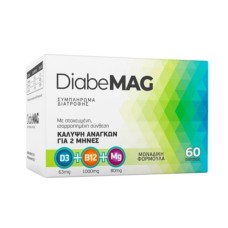 ControlBios DiabeMag D3mg, B12 1000mg & Mg 80mg 60 κάψουλες