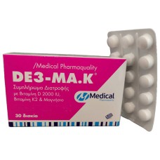Medical Pharmaquality De3-ma.k 9375mg 30 ταμπλέτες