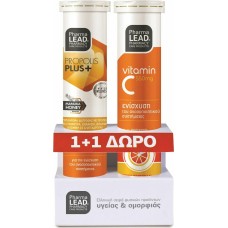 Pharmalead Propolis Plus+ with Manuka Honey & Vit C550mg 20 + 20 αναβράζοντα δισκία
