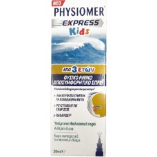 Physiomer Express Kids από 3 Ετών 20ml