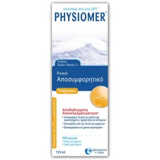 Physiomer Υπέρτονο 135ml