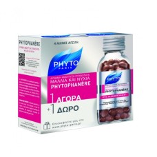 Phyto Phytophanere Συμπλήρωμα διατροφής για μαλλιά & νύχια 1+1 ΔΩΡΟ 2x120caps 