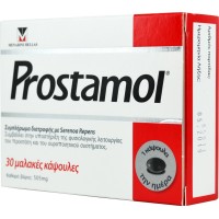 Menarini Prostamol Συμπλήρωμα για την Υγεία του Προστάτη 30 μαλακές κάψουλες