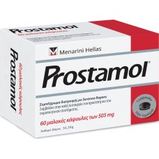 Menarini Prostamol Συμπλήρωμα για την Υγεία του Προστάτη 60 μαλακές κάψουλες