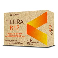 Genecom Terra B12 Συμπλήρωμα διατροφής με Βιταμίνη Β12 30tbs