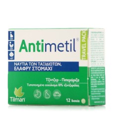 Tilman Antimetil 12tbs