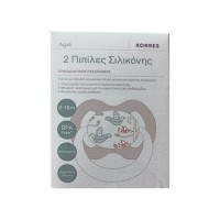 Korres Ορθοδοντικές Πιπίλες Σιλικόνης 6-18m 2Τμχ