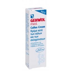 Gehwol Κρέμα κατά των κάλων και των σκληρύνσεων 75ml