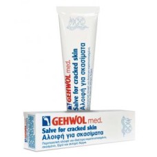Gehwol Αλοιφή για σκασίματα 75ml