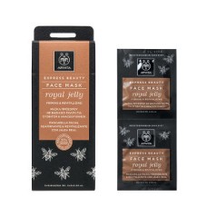 Apivita Express Beauty  Μάσκα Σύσφιξης & Αναζωογόνησης Με Βασιλικό Πολτό 2x8ml