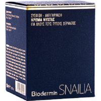 Biodermin Snailia Κρέμα Νύχτας 50ml