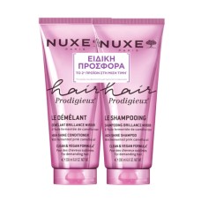 Nuxe Hair Prodigieux Σαμπουάν Λάμψης 200ml & Μαλακτική Κρέμα Λάμψης 200ml