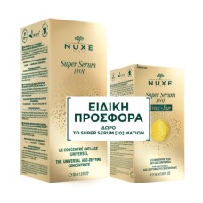 Nuxe Super Serum 10 30ml & ΔΩΡΟ Super Serum Eye Conture 15ml