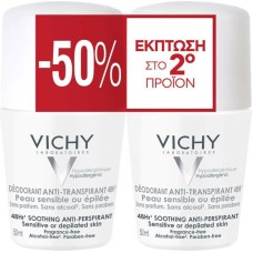 Vichy Deo Roll On Sensitive Skin 2x50ml